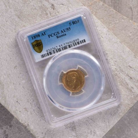 Rare 1898 Russian Gold 5 Roubles – Nicholas II – PCGS AU55 | Original PCGS Packaging