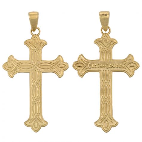 9ct Yellow Gold Budded Orthodox Cross Pendant - 34mm